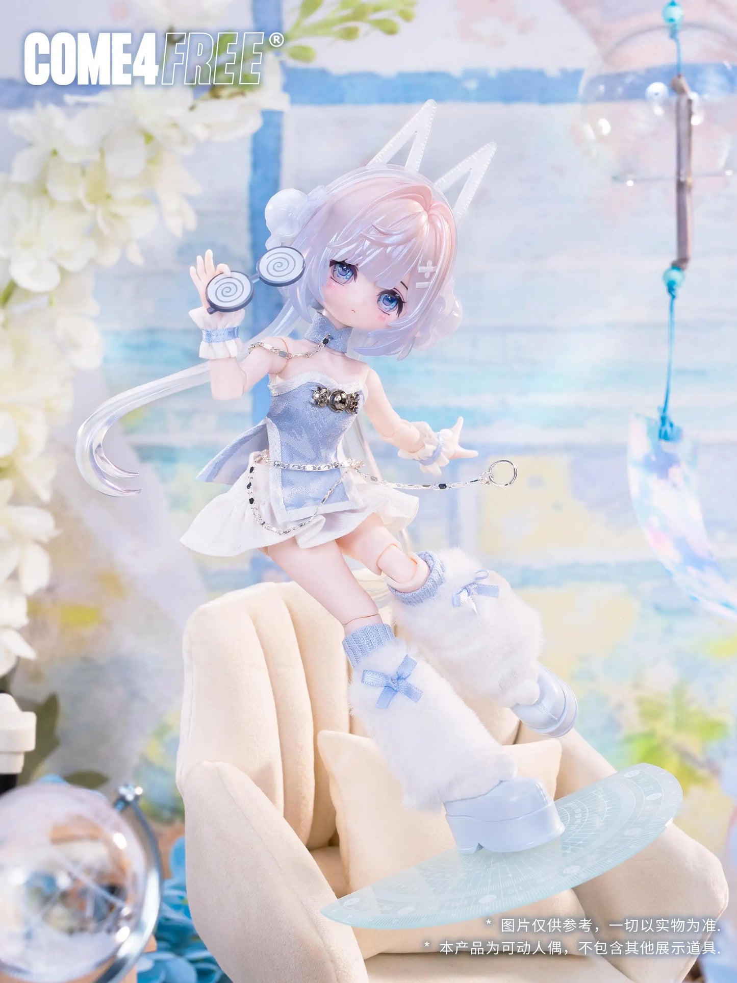 Minty Little Lucky Spirits Series 1/8 Action Figure Bjd Blind Box