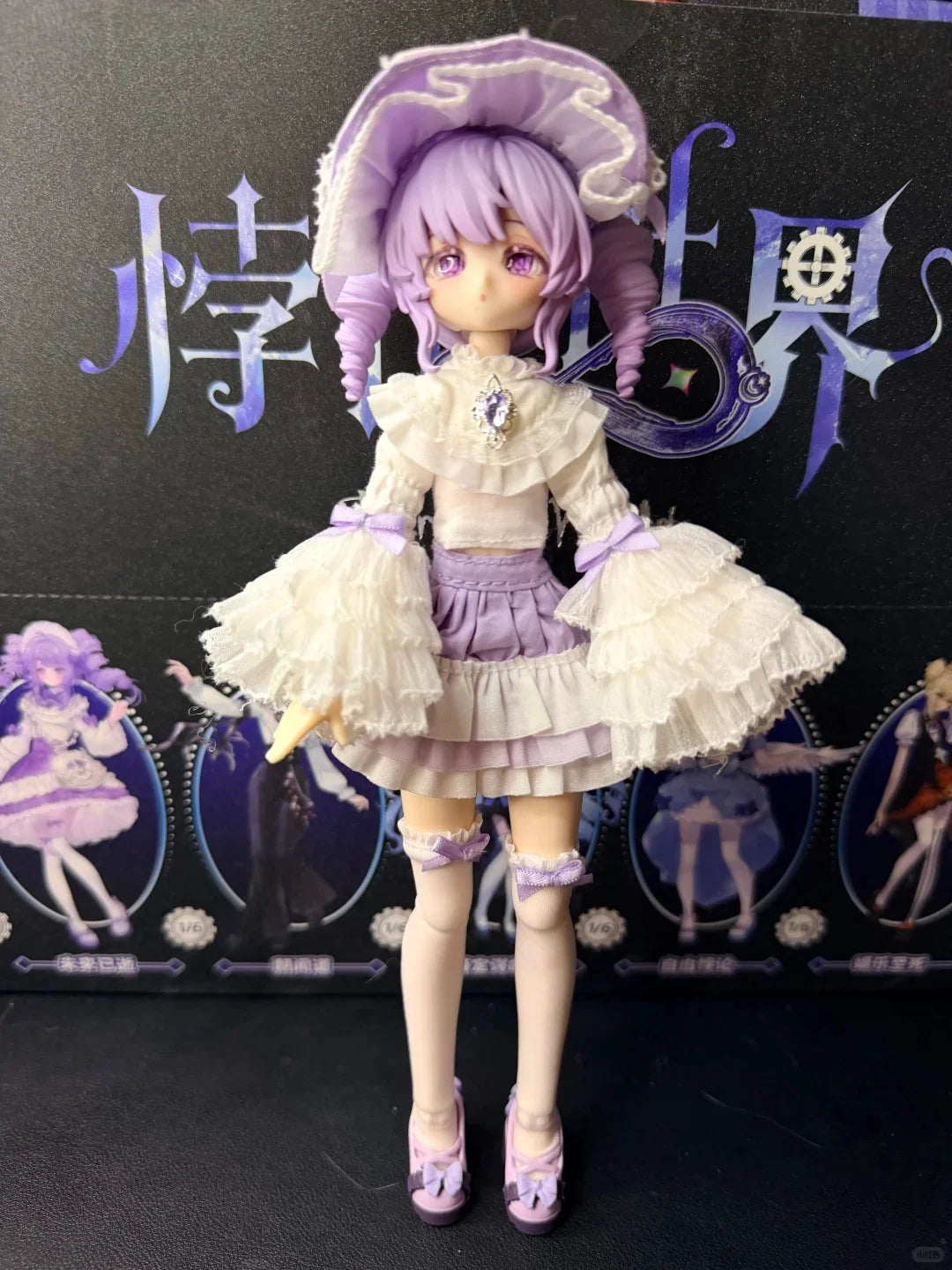 The Paradox World Series 1/8 Bjd Blind Box