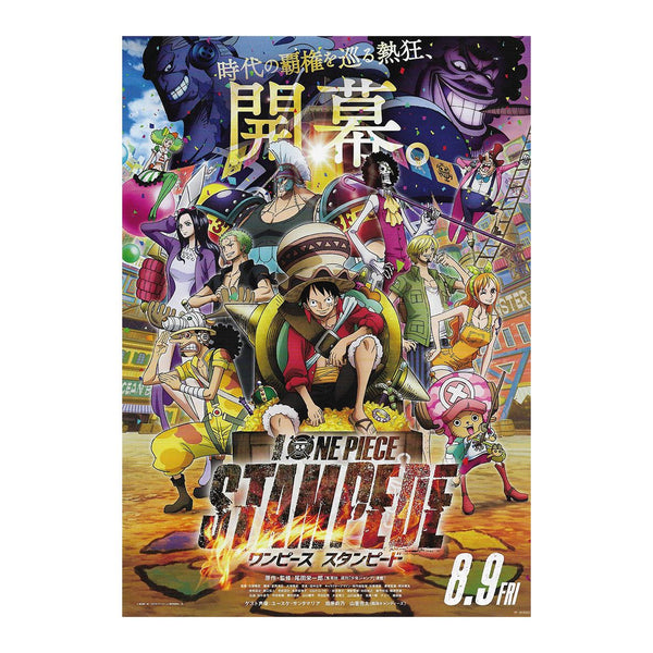One Piece: Stampede B5 Japanese cinema promo poster — view 2
