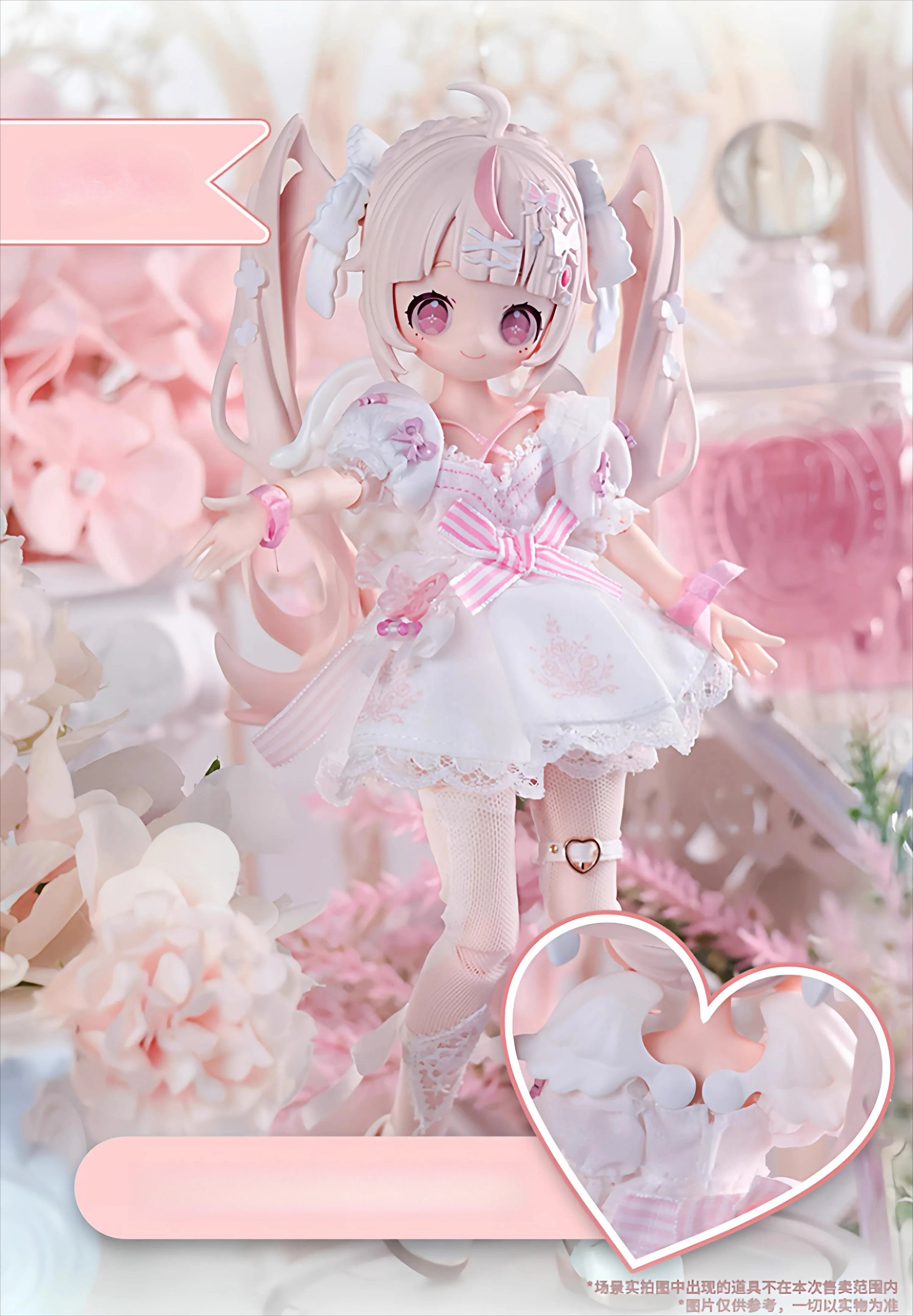 Fujima Ma - [Stop production] Eku Uekura's Sugary Girls: Sweets Party (1/8 MJD) - Detail View 5