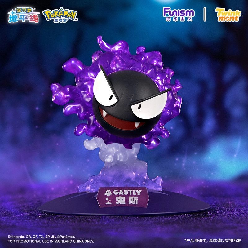 Funism Pokémon Series Figures