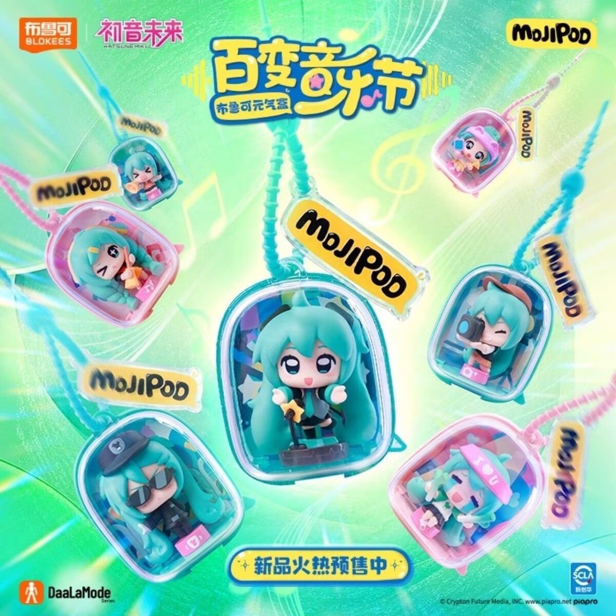 Blokees MojoPod Series- Hatsune Miku Music festival keychain Blind Box