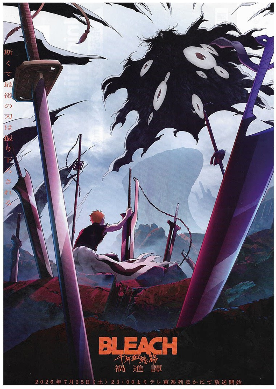 BLEACH Thousand-Year Blood War Japanese promo poster, front - 8.3 x 11.7 in A4