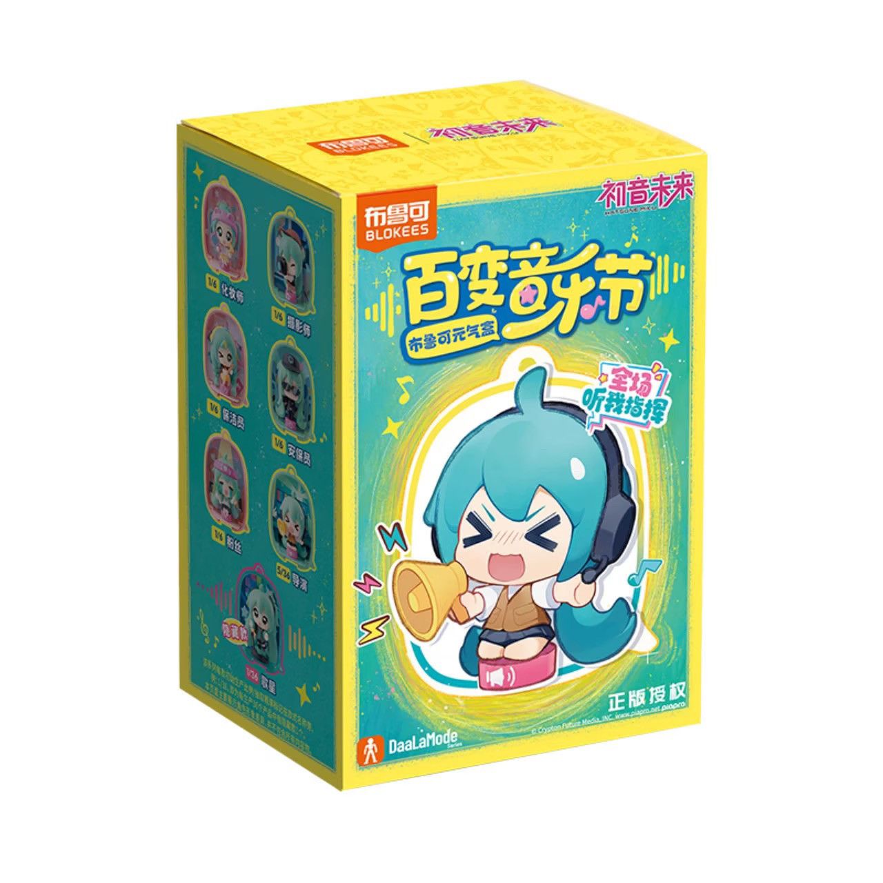 Blokees MojoPod Series- Hatsune Miku Music festival keychain Blind Box