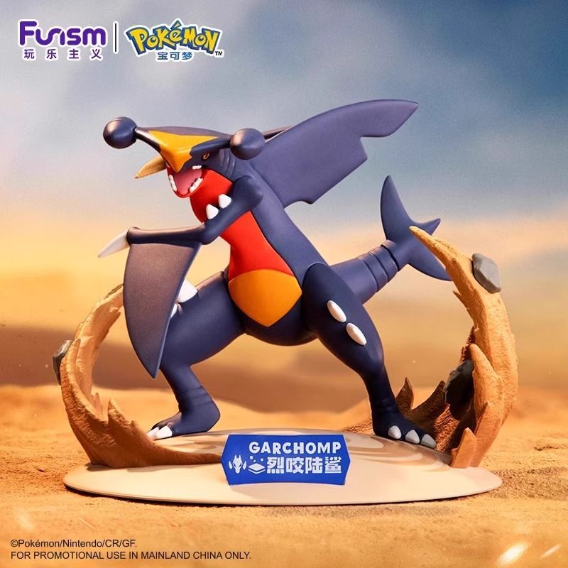 Funism Pokémon Series Figures