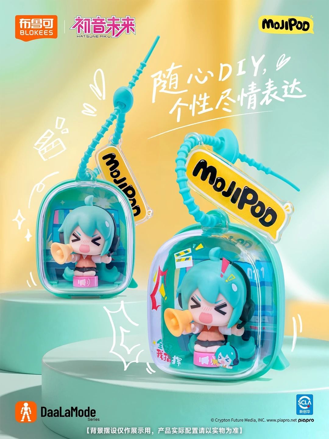 Blokees MojoPod Series- Hatsune Miku Music festival keychain Blind Box
