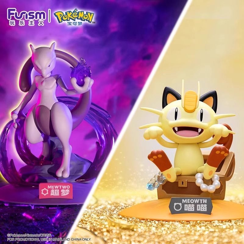 Funism Pokémon Series Figures