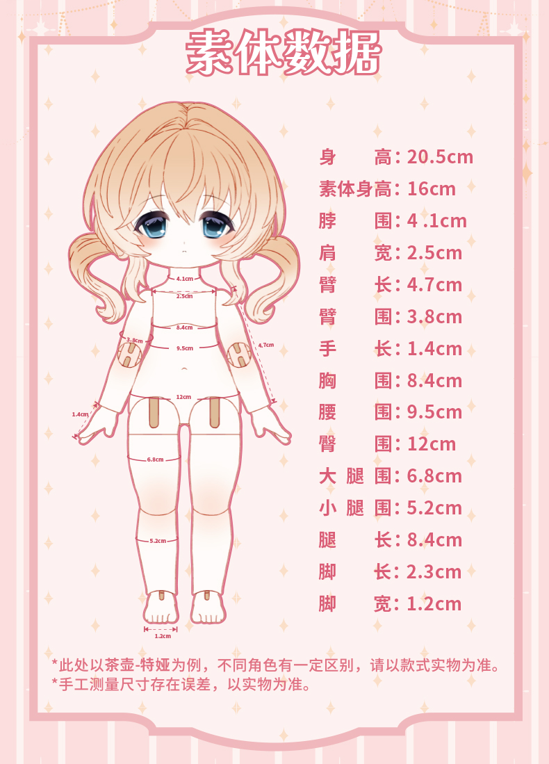 Fujima Ma - Bonnie 6th Gen ✦ Dream Box: The Locked Dollhouse (Special Body BJD) - Detail View 4