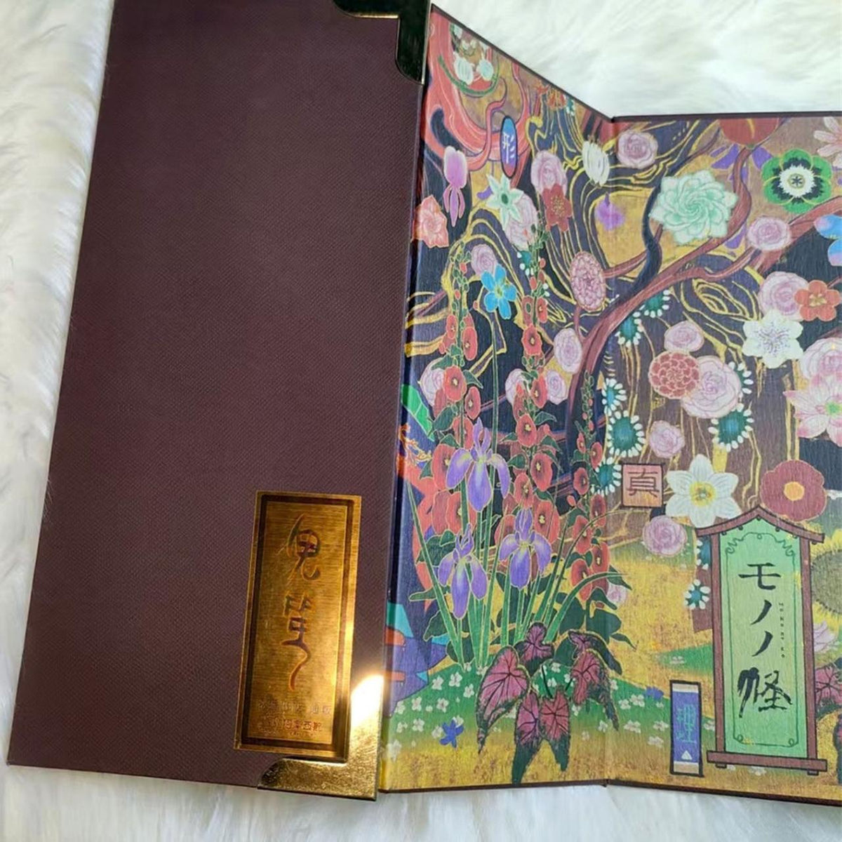 Mononoke Paper Art Folding Screen (Byobu) — Medicine Seller Sumi-e Collectible
