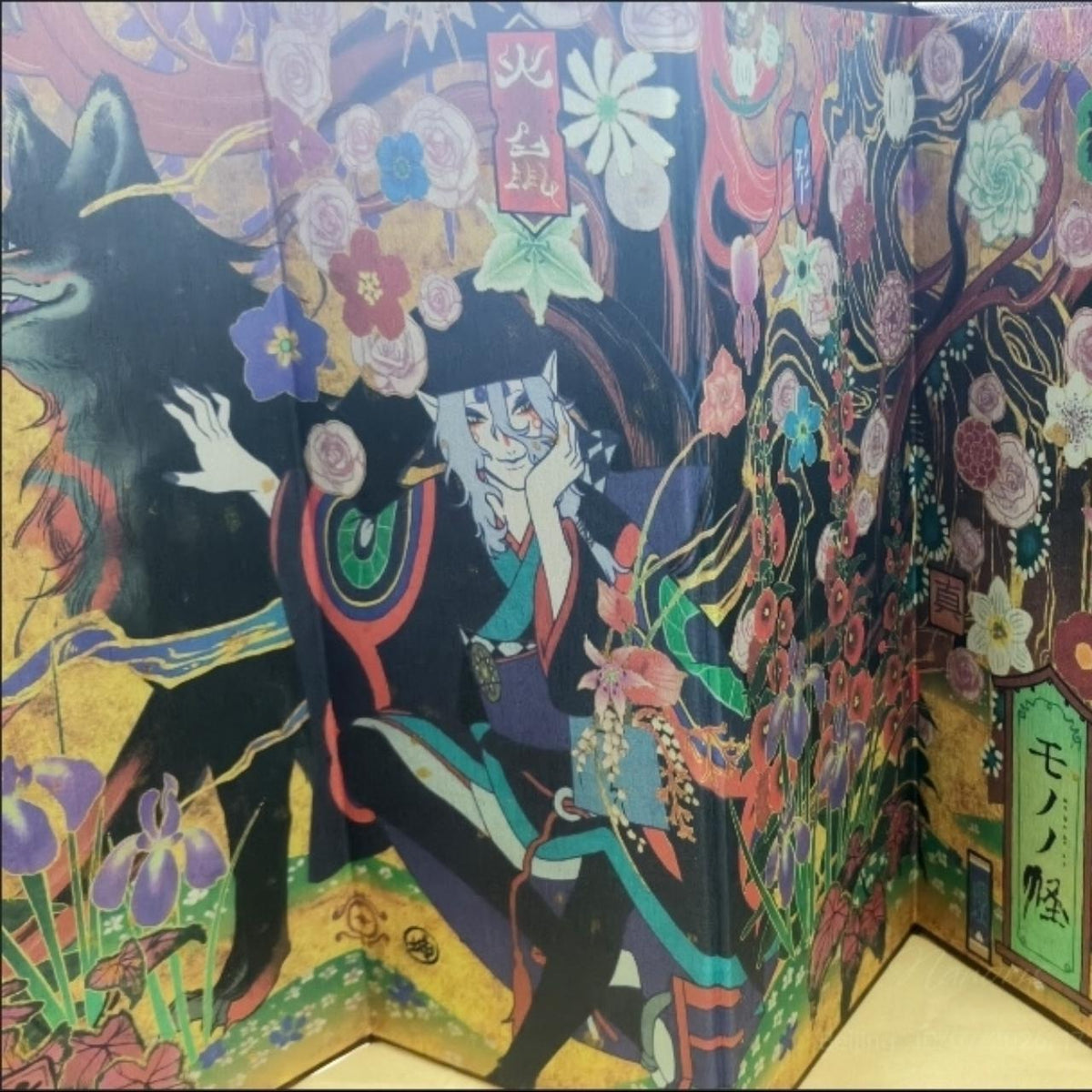 Mononoke Paper Art Folding Screen (Byobu) — Medicine Seller Sumi-e Collectible