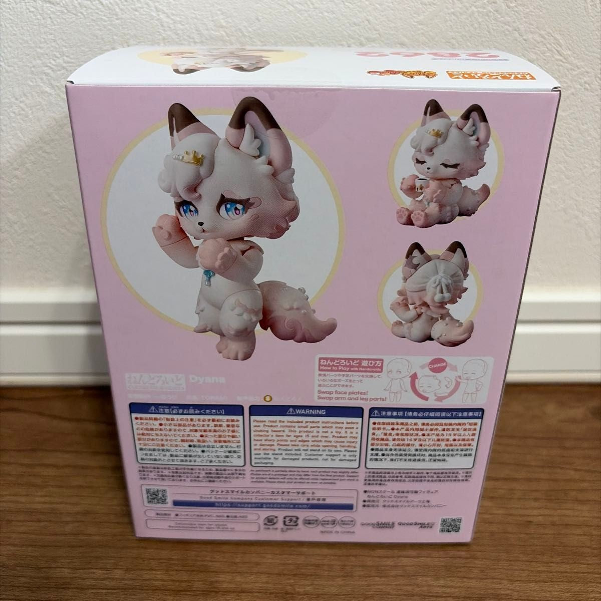 Nendoroid 2862 FLUFFY LAND Dyana Collectible Action Figure from Japan F/S