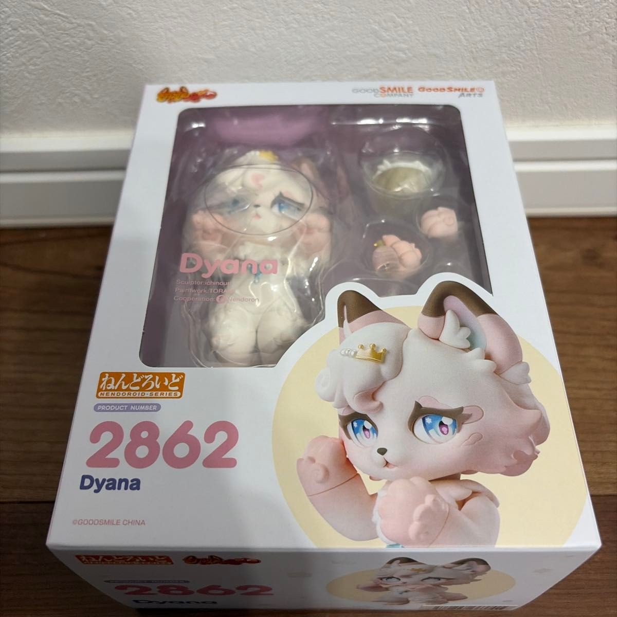 Nendoroid 2862 FLUFFY LAND Dyana Collectible Action Figure from Japan F/S