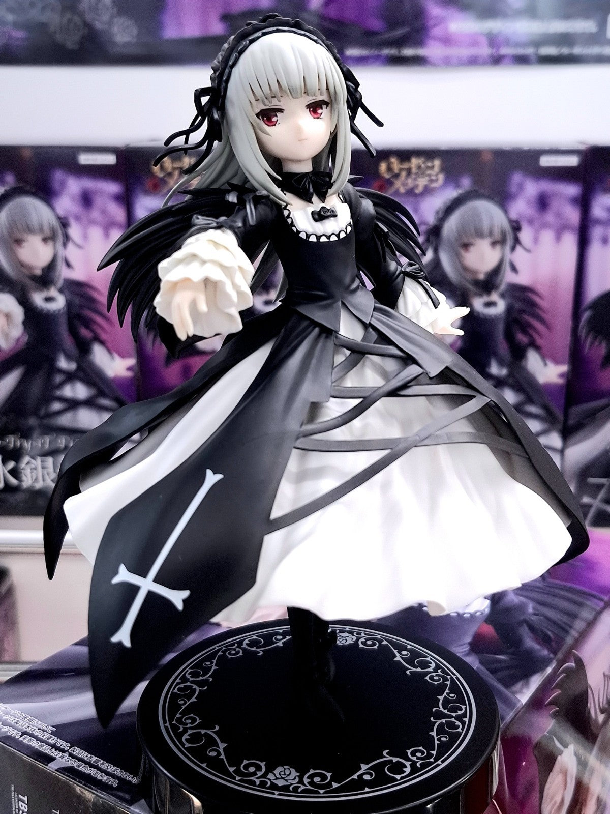 Suigintou ✦ FuRyu Trio-Try-iT Prize Figure (Rozen Maiden)