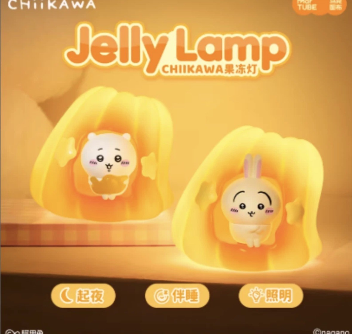 Chiikawa | Usagi Jelly Touch-Activated LED Lamp