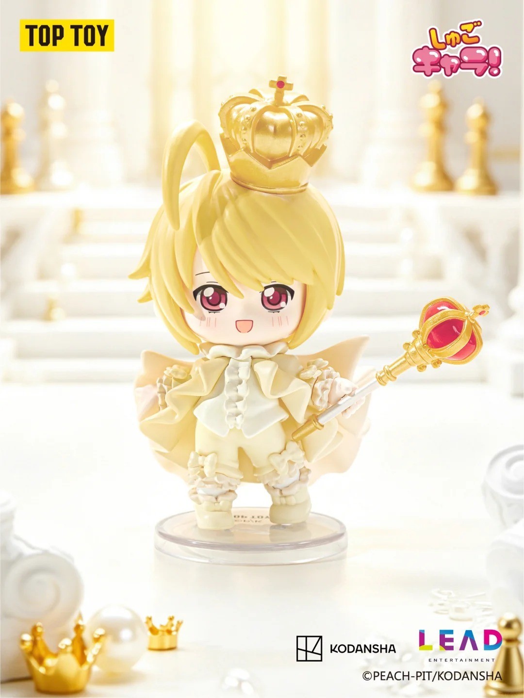 Platinum Royale from TOP TOY Shugo Chara! Guardians of Memory blind box - blonde figure in a gold crown and royal cape with a sceptre