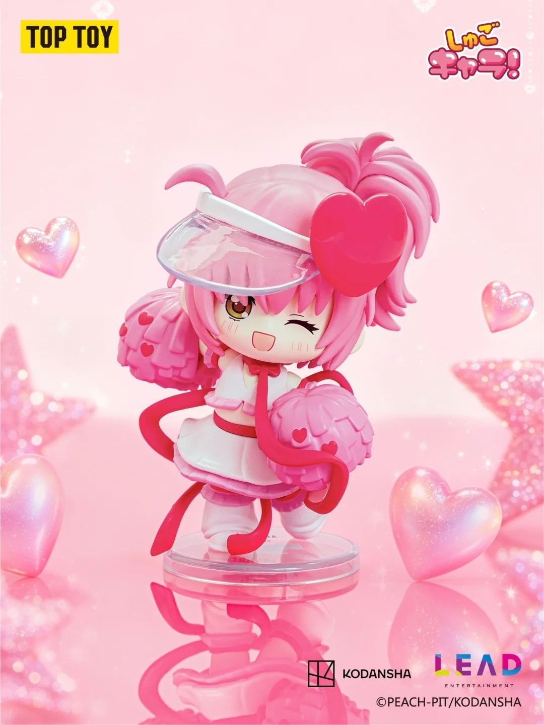 Amulet Heart from TOP TOY Shugo Chara! Guardians of Memory blind box - pink haired figure in a heart shaped hood holding a heart wand