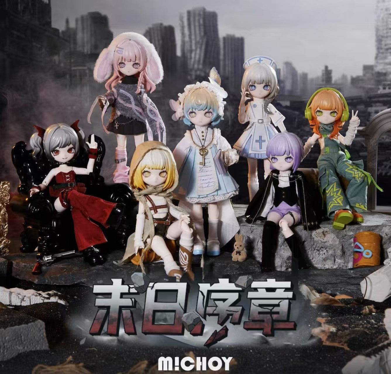 Michoy Prologue of Doomsday 18cm/7In